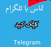 کانال تلگرام فرش