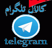 ادرس تلگرام فرش