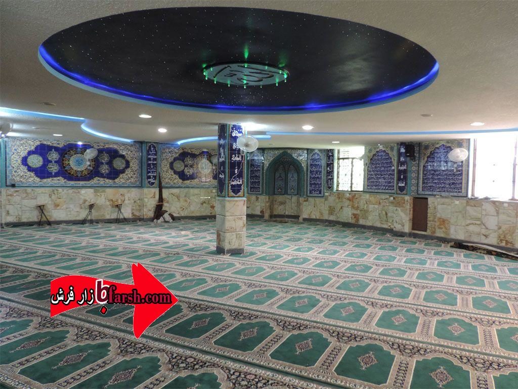 فرش سجاده ای مسجد جامع برازجان