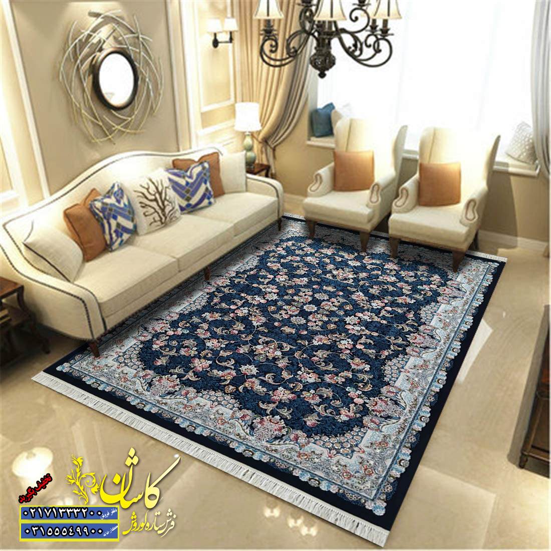 فرش ارزان قیمت در تهران