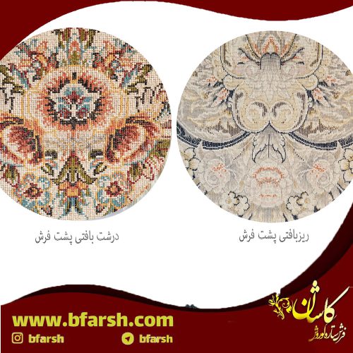 تاثیر ریز بافتی و درشت بافتی فرش بر قیمت فرش