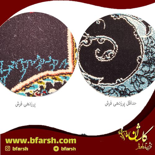 تاثیر پرزدهی فرش بر قیمت فرش