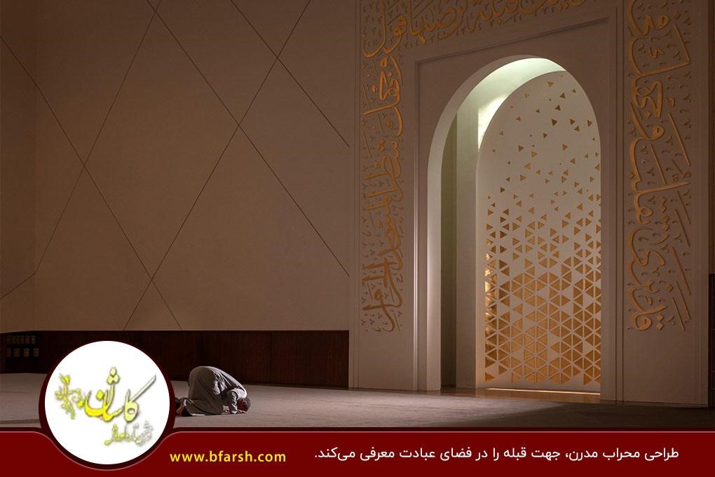 توجه به مکان قبله و جهت نمازگزاران؛ مهم‌ترین نکته در طراحی مسجد مدرن