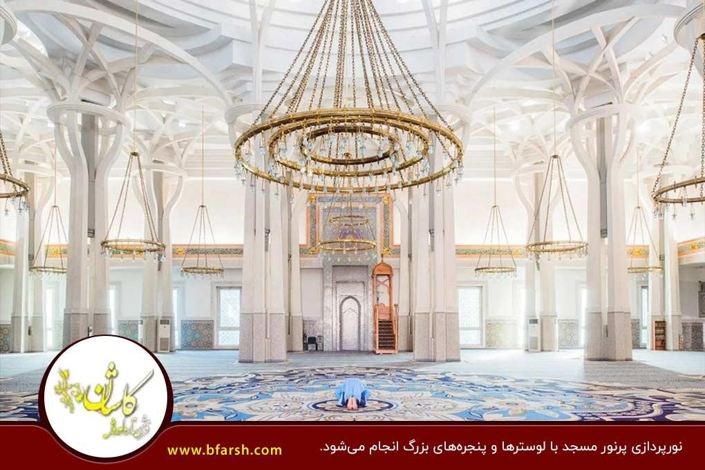 استفاده از نور طبیعی برای نورپردازی روشن، در طراحی داخلی مسجد