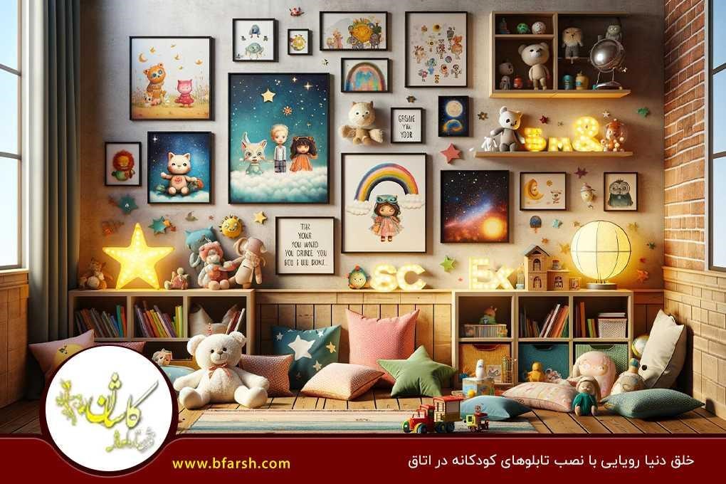استفاده از تابلوهای کودکانه؛ روشی برای افزایش جلوه اتاق خواب کودک