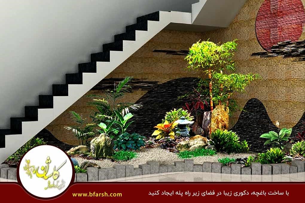 استفاده از گل و گیاهان؛ راهکاری جذاب برای دکور راه زیر پله