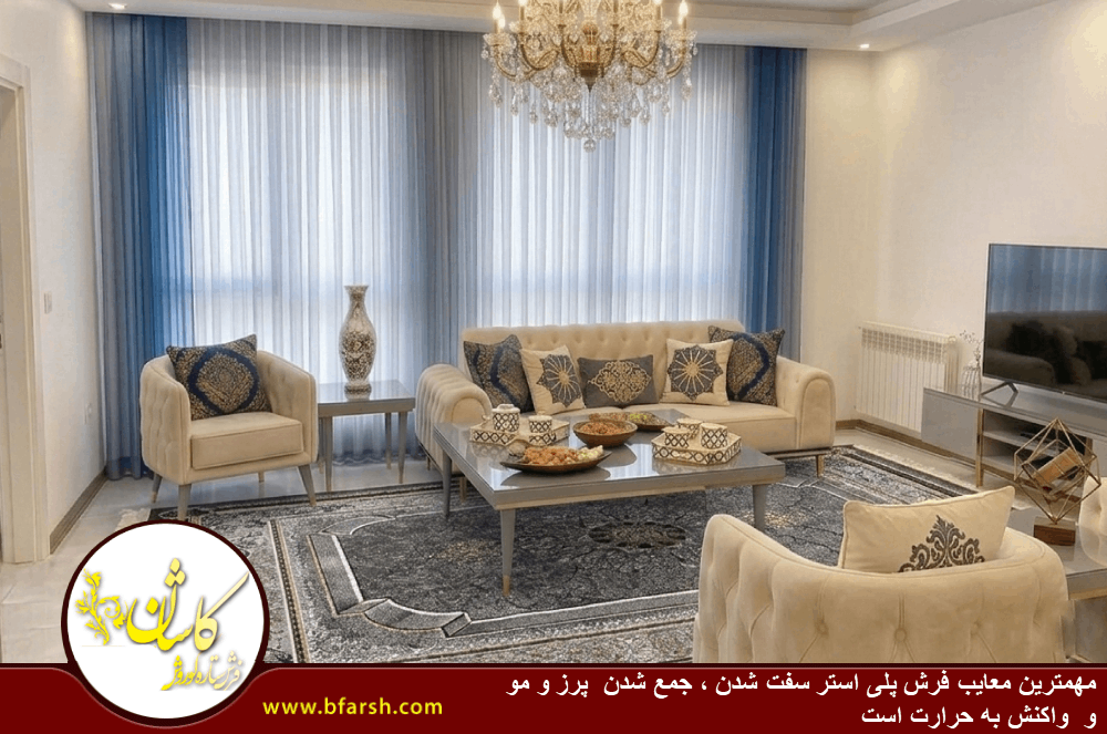 عمر مفید فرش پلی استر